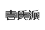 吉氏派