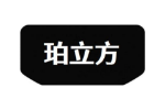 珀立方