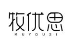 牧优思