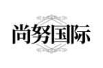 尚努国际