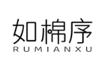如棉序