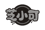 芝小可