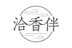 洽香伴