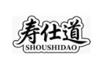 寿仕道