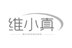维小真