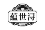 蕴世浔