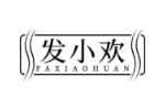 发小欢