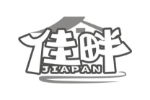 佳畔