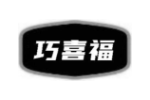 巧喜福