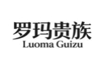 罗玛贵族