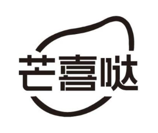 芒喜哒