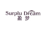盈梦 SURPLU DREAM