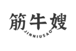 筋牛嫂