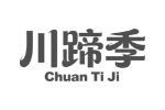 川蹄季