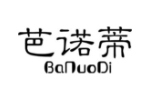 芭诺蒂