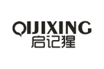 启记猩