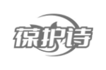 葆护诗
