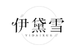 伊黛雪
