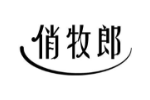 俏牧郎