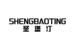 圣堡汀