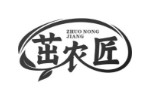茁农匠