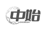 中始