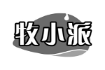 牧小派