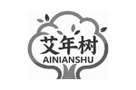 艾年树
