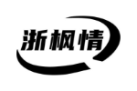 浙枫情