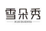 雪朵秀