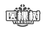 医棵树
