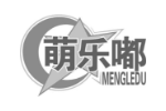 萌乐嘟