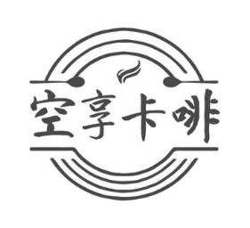 空享卡啡