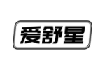 爱舒星