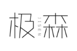 极森