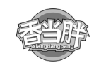香当胖