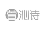 萱沁诗