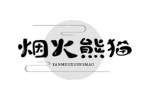 烟火熊猫