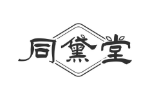 同黛堂