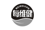 每维健