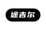 途吉尔