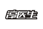 淳医生