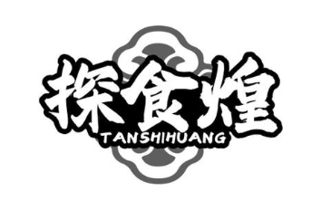 探食煌