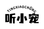 听小宠