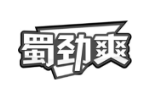蜀劲爽