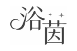 浴茵