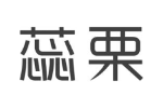 蕊栗