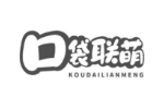 口袋联萌