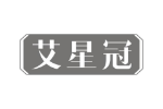 艾星冠