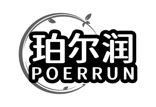珀尔润
